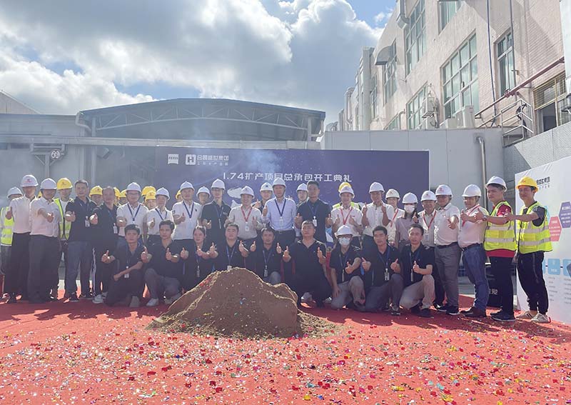 合景建設(shè)與卡爾蔡司光學(xué)共同見證1.74擴(kuò)產(chǎn)項(xiàng)目盛大開工！
